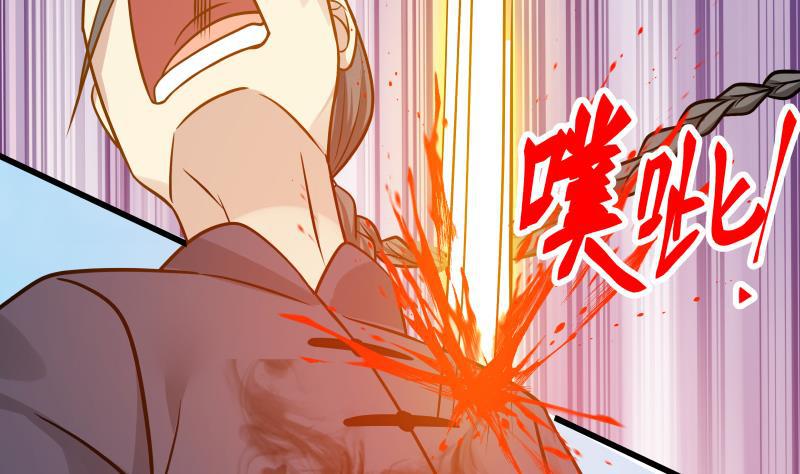 《我身上有条龙》漫画最新章节第69话 你上一话叫谁跪下呢！免费下拉式在线观看章节第【69】张图片