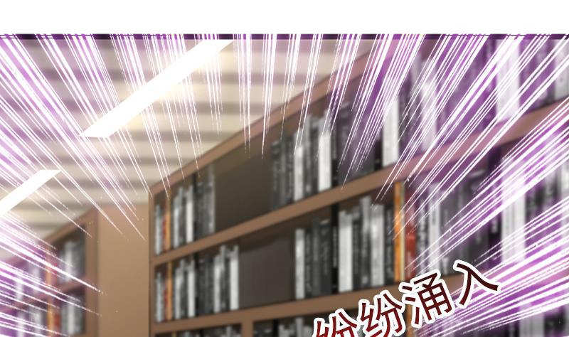 《我身上有条龙》漫画最新章节第8话 天心指免费下拉式在线观看章节第【41】张图片