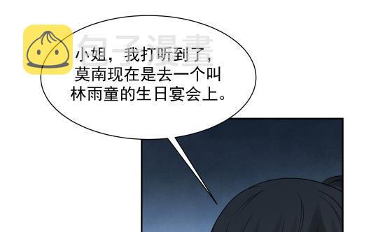 《我身上有条龙》漫画最新章节第73话 他恨我吗？免费下拉式在线观看章节第【23】张图片