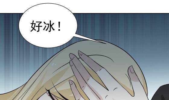 《我身上有条龙》漫画最新章节第73话 他恨我吗？免费下拉式在线观看章节第【30】张图片