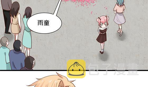 《我身上有条龙》漫画最新章节第73话 他恨我吗？免费下拉式在线观看章节第【50】张图片