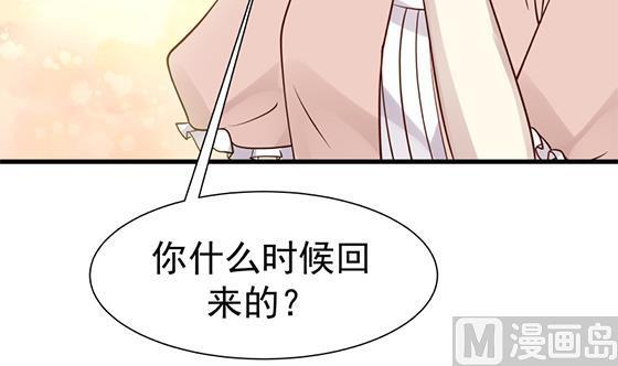 《我身上有条龙》漫画最新章节第73话 他恨我吗？免费下拉式在线观看章节第【55】张图片