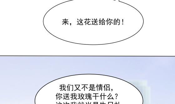 《我身上有条龙》漫画最新章节第73话 他恨我吗？免费下拉式在线观看章节第【63】张图片