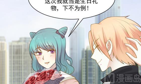 《我身上有条龙》漫画最新章节第73话 他恨我吗？免费下拉式在线观看章节第【64】张图片