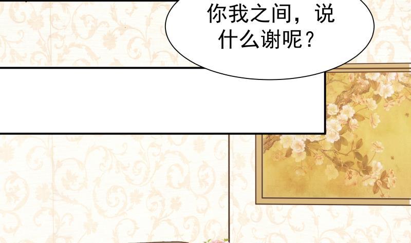 《我身上有条龙》漫画最新章节第75话 装×失败免费下拉式在线观看章节第【53】张图片