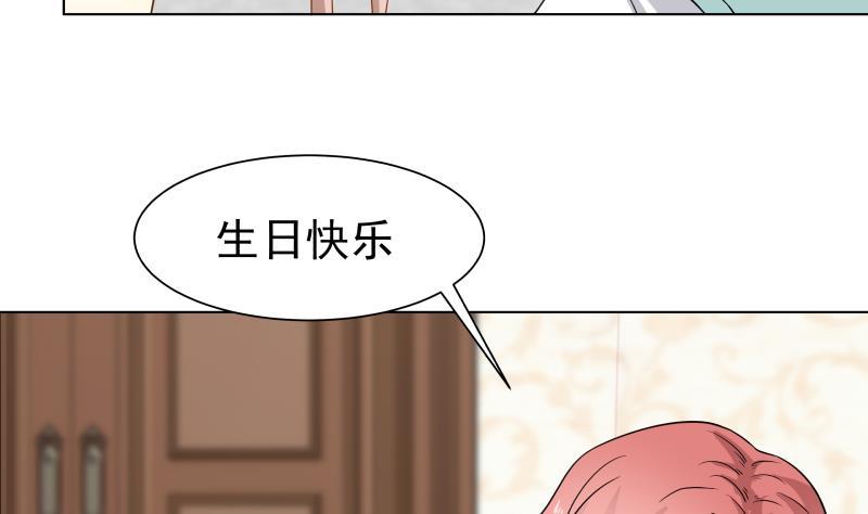 《我身上有条龙》漫画最新章节第76话 美女扑怀免费下拉式在线观看章节第【54】张图片