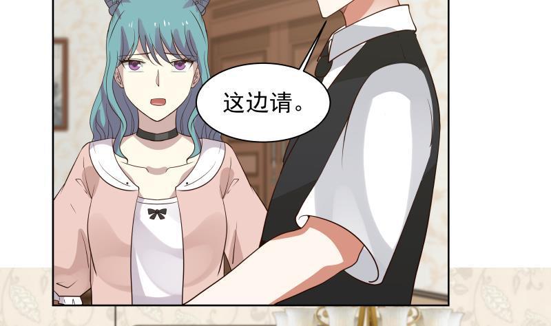 《我身上有条龙》漫画最新章节第81话 龙头节免费下拉式在线观看章节第【24】张图片