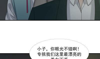 《我身上有条龙》漫画最新章节第10话 深夜出门免费下拉式在线观看章节第【52】张图片