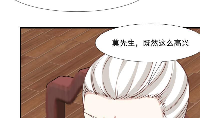 《我身上有条龙》漫画最新章节第96话 天价神像免费下拉式在线观看章节第【51】张图片