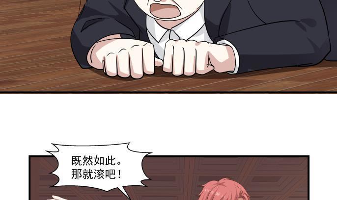 《我身上有条龙》漫画最新章节第99话 立威免费下拉式在线观看章节第【22】张图片