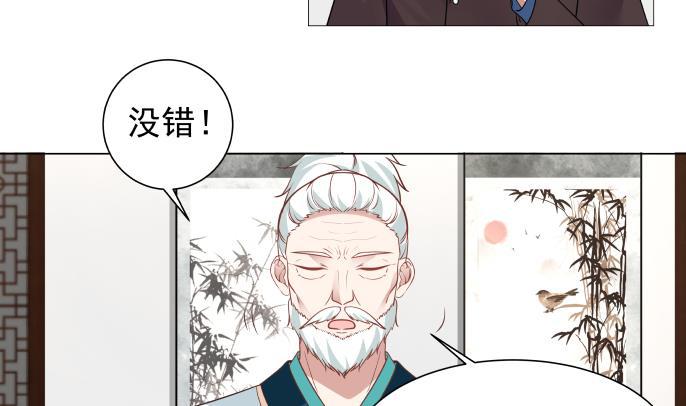 《我身上有条龙》漫画最新章节第100话 兵王萧千绝免费下拉式在线观看章节第【20】张图片