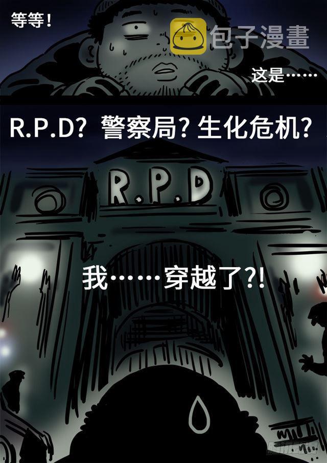 《我是大神仙》漫画最新章节第一零五话·今非昔比免费下拉式在线观看章节第【16】张图片