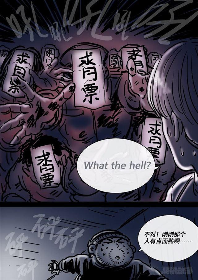 《我是大神仙》漫画最新章节第一零七话·中流砥柱免费下拉式在线观看章节第【17】张图片