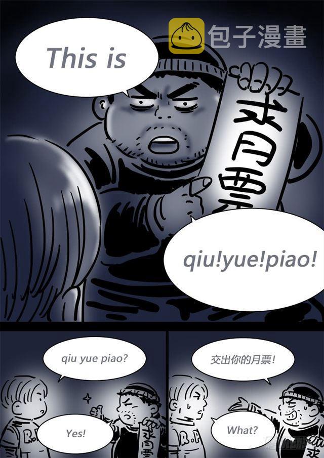 《我是大神仙》漫画最新章节第一零八话·暗指免费下拉式在线观看章节第【17】张图片