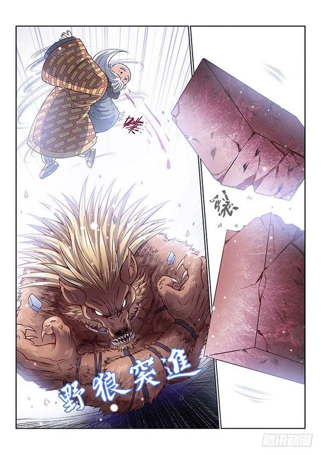 《我是大神仙》漫画最新章节第一二四话·慈悲为怀免费下拉式在线观看章节第【13】张图片