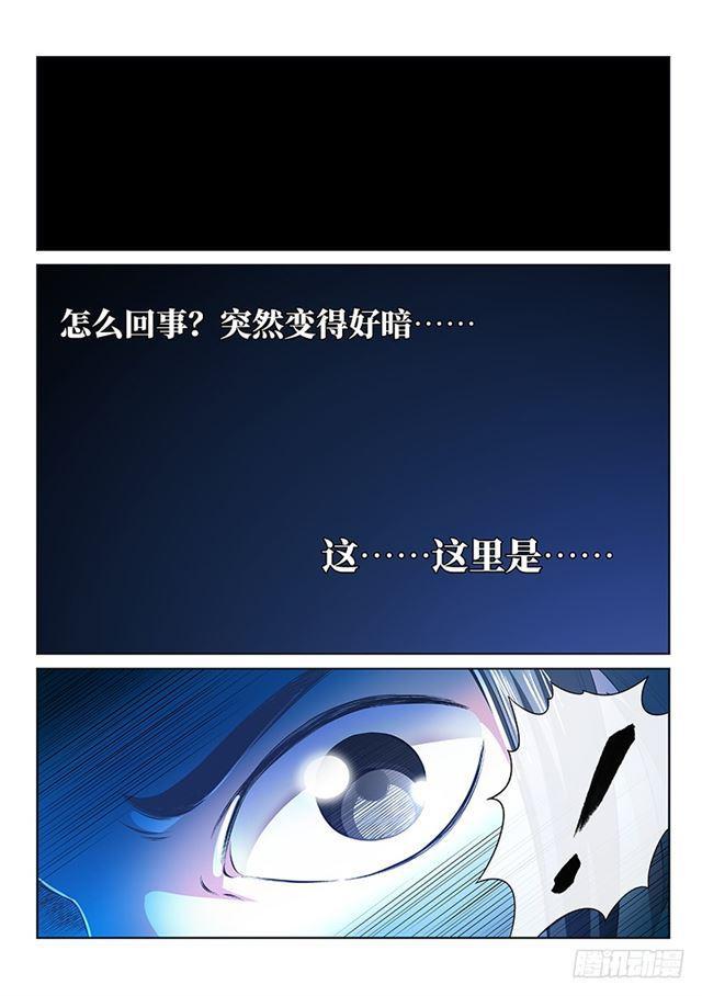 《我是大神仙》漫画最新章节第一三三话·灵力入体免费下拉式在线观看章节第【12】张图片