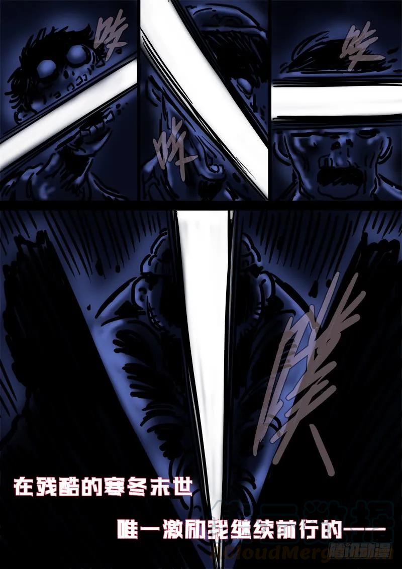 《我是大神仙》漫画最新章节第一四四话·区 别免费下拉式在线观看章节第【22】张图片