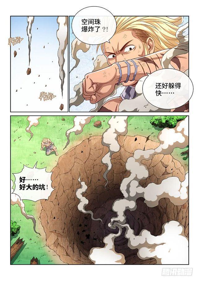 《我是大神仙》漫画最新章节第一四七话·天 雷免费下拉式在线观看章节第【6】张图片