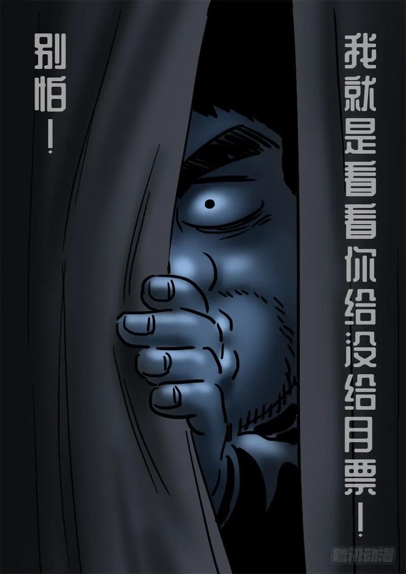 《我是大神仙》漫画最新章节第一五四话·封印九鹤峰免费下拉式在线观看章节第【20】张图片