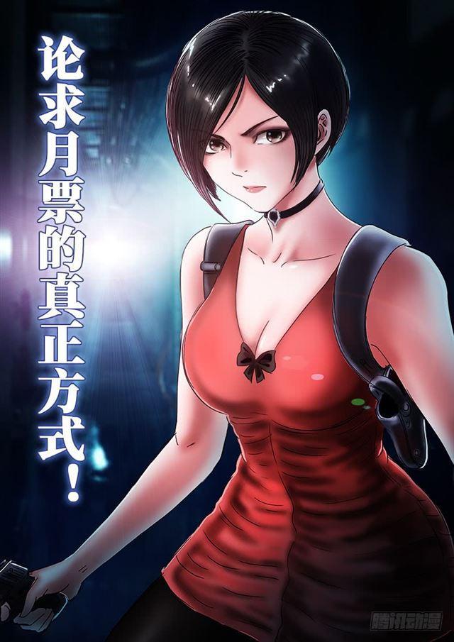 《我是大神仙》漫画最新章节第一七零话·恩 师免费下拉式在线观看章节第【16】张图片