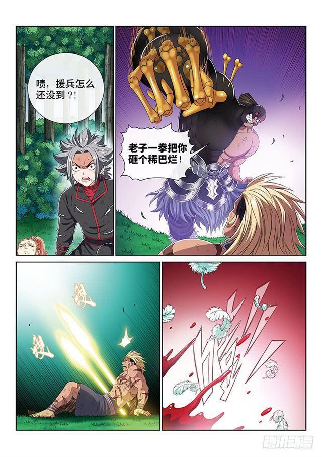 《我是大神仙》漫画最新章节第一七二话·正确的爱护方式免费下拉式在线观看章节第【10】张图片