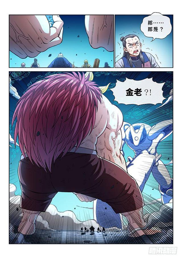 《我是大神仙》漫画最新章节第一七七话·众人的寄托免费下拉式在线观看章节第【11】张图片