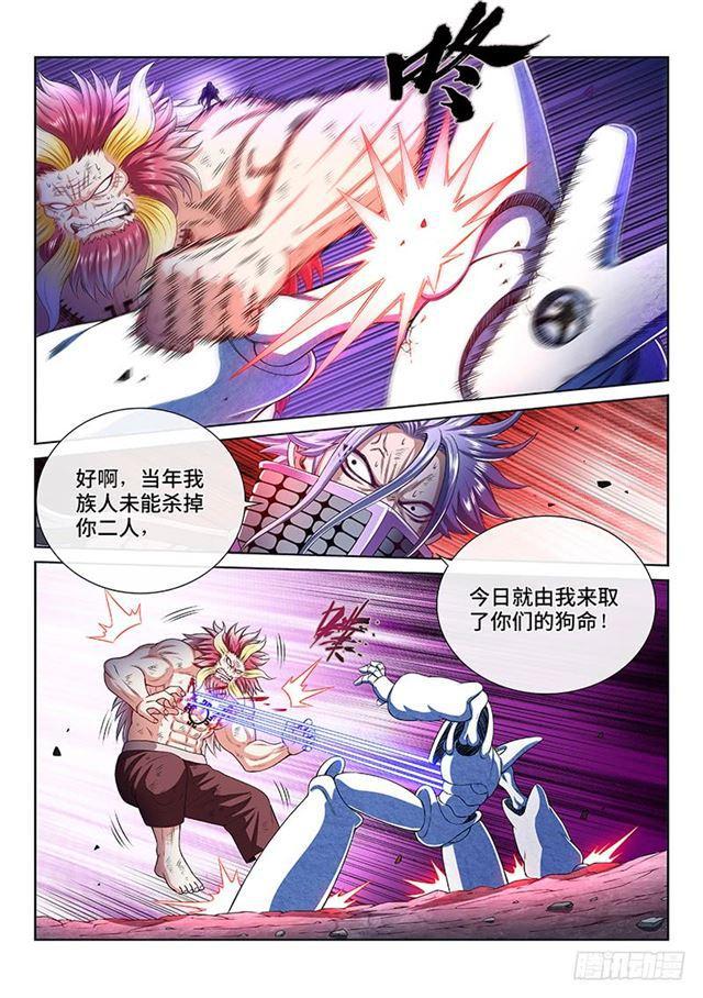 《我是大神仙》漫画最新章节第一七九话·苦 战免费下拉式在线观看章节第【10】张图片