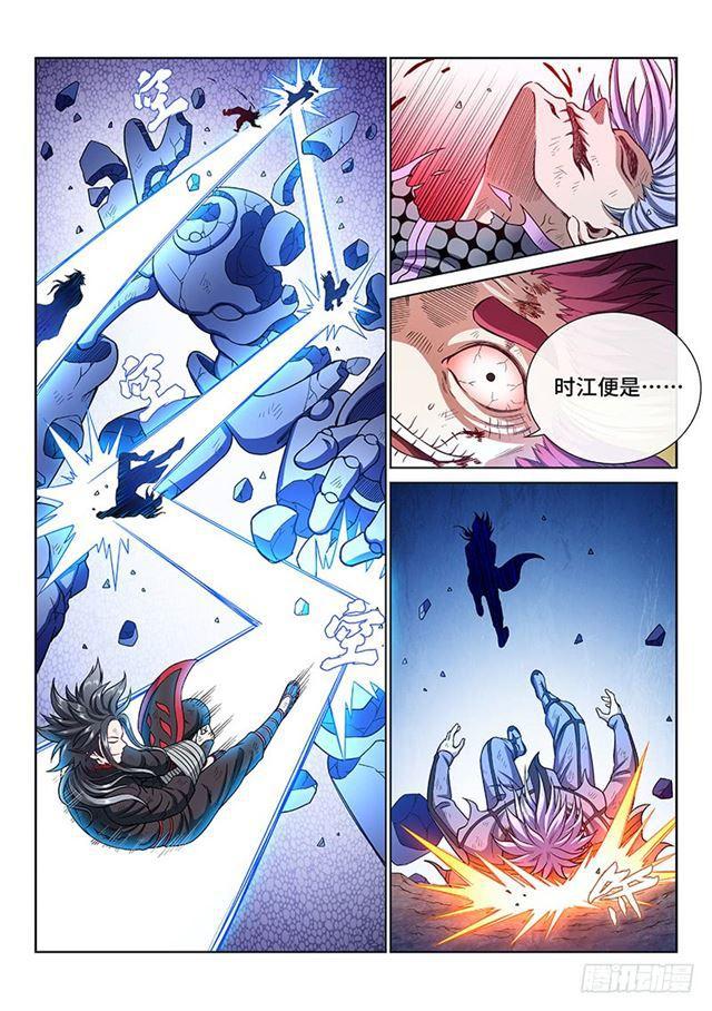 《我是大神仙》漫画最新章节第一八二话·轮到你了免费下拉式在线观看章节第【8】张图片