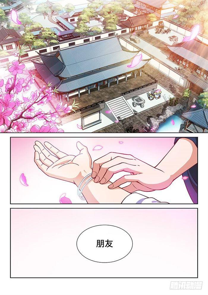 《我是大神仙》漫画最新章节第一八五话·另有其人免费下拉式在线观看章节第【12】张图片