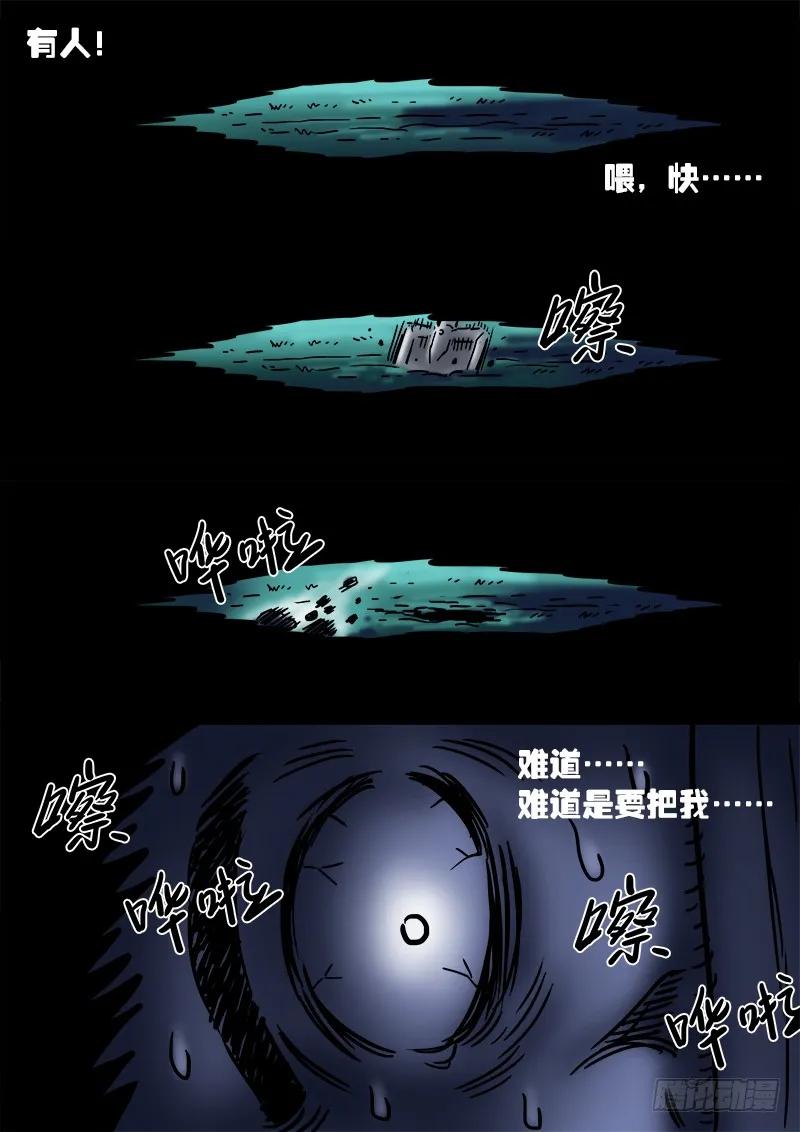 《我是大神仙》漫画最新章节求月票之路·第一季免费下拉式在线观看章节第【16】张图片