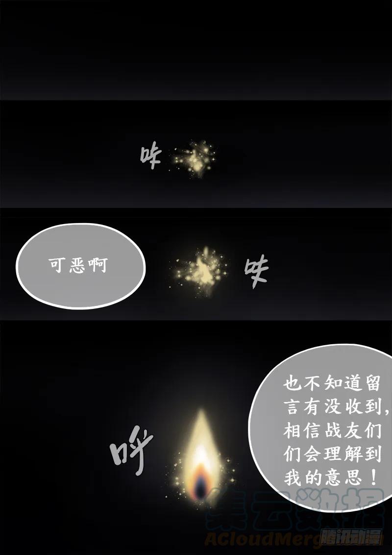 《我是大神仙》漫画最新章节求月票之路·第一季免费下拉式在线观看章节第【21】张图片