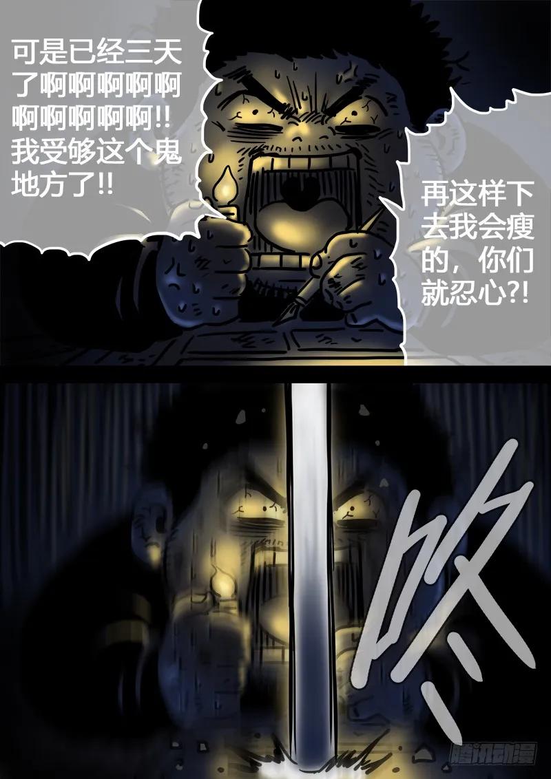 《我是大神仙》漫画最新章节求月票之路·第一季免费下拉式在线观看章节第【22】张图片