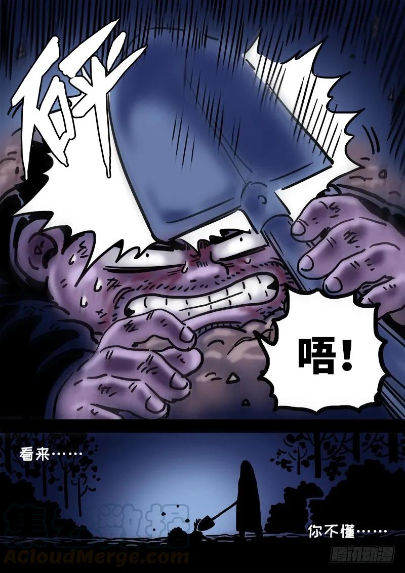 《我是大神仙》漫画最新章节求月票之路·第一季免费下拉式在线观看章节第【33】张图片