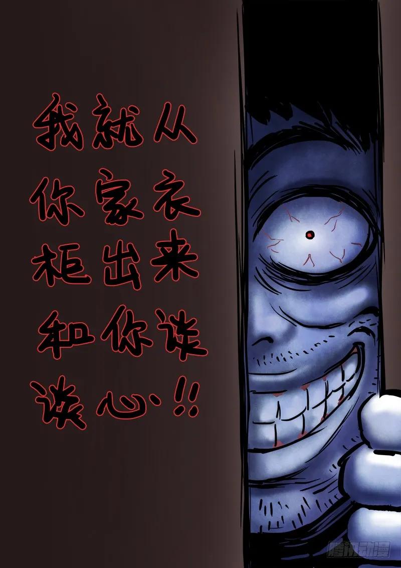 《我是大神仙》漫画最新章节求月票之路·第一季免费下拉式在线观看章节第【6】张图片