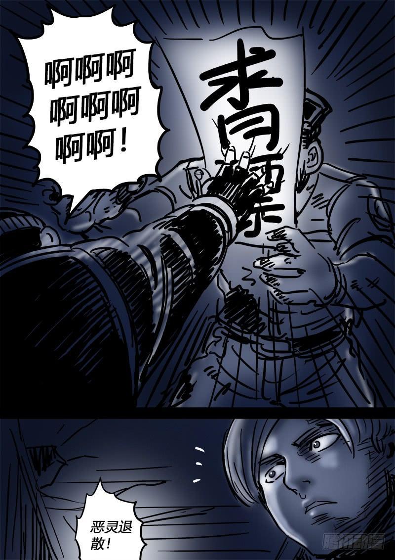 《我是大神仙》漫画最新章节求月票之路·第二季免费下拉式在线观看章节第【7】张图片