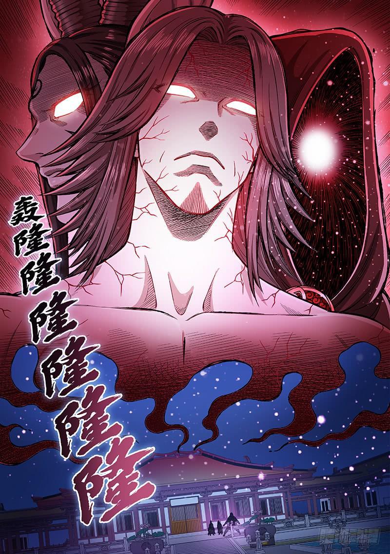 《我是大神仙》漫画最新章节第二零四话·布线行针免费下拉式在线观看章节第【12】张图片