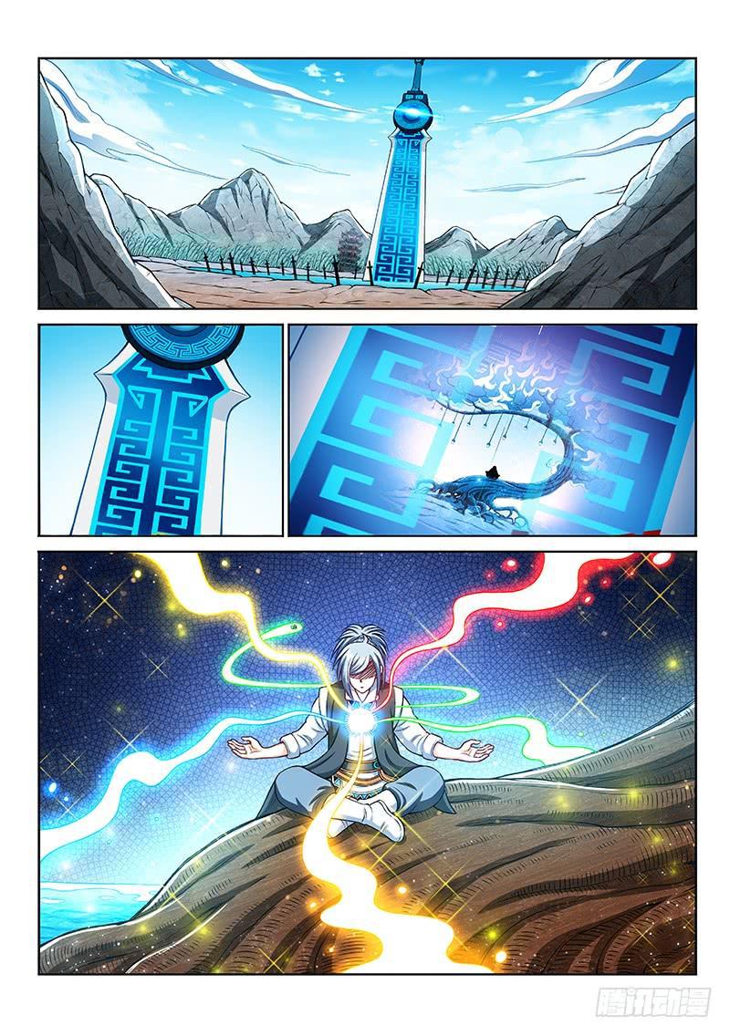 《我是大神仙》漫画最新章节第二零九话·仙界购物平台免费下拉式在线观看章节第【12】张图片