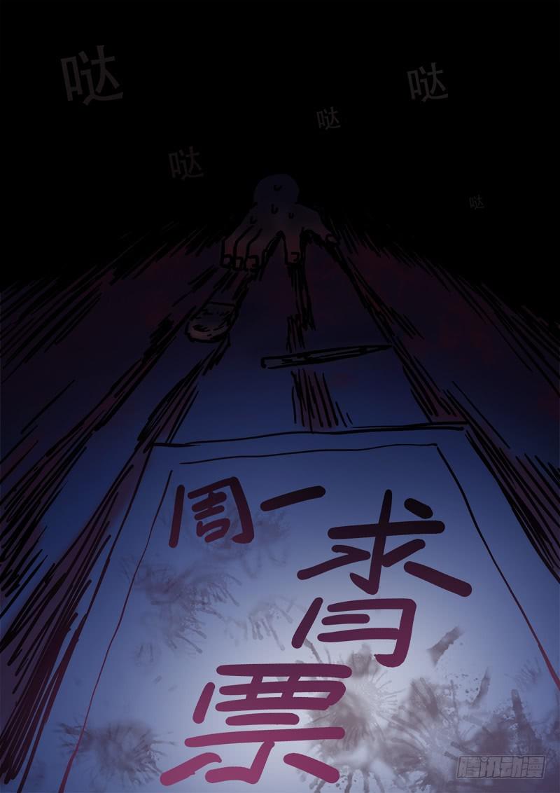 《我是大神仙》漫画最新章节第二五零话·终会重聚免费下拉式在线观看章节第【16】张图片