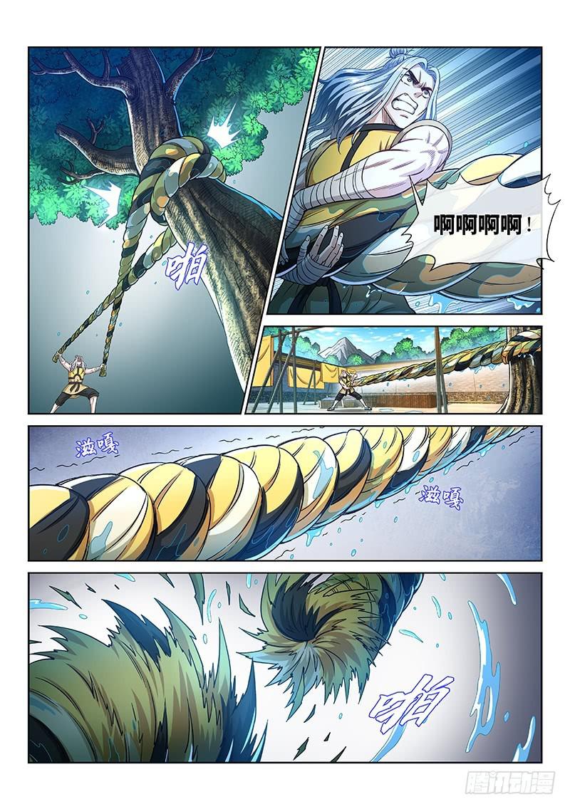 《我是大神仙》漫画最新章节第二五四话·来追我呀免费下拉式在线观看章节第【7】张图片