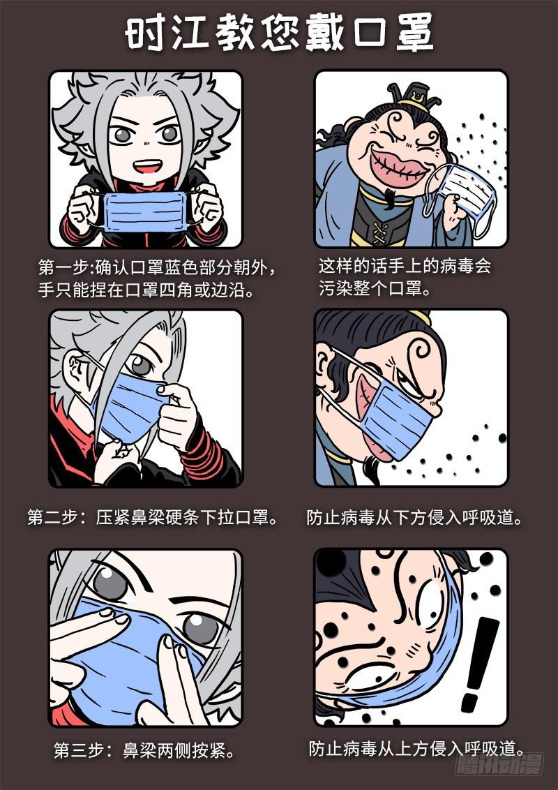 《我是大神仙》漫画最新章节第二六五话·我的娘啊免费下拉式在线观看章节第【17】张图片