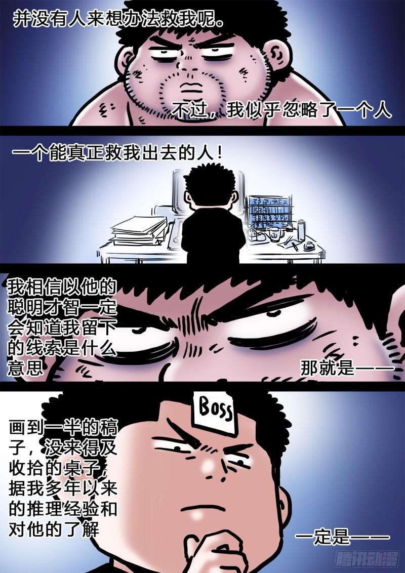 《我是大神仙》漫画最新章节求月票之路·第三季免费下拉式在线观看章节第【33】张图片