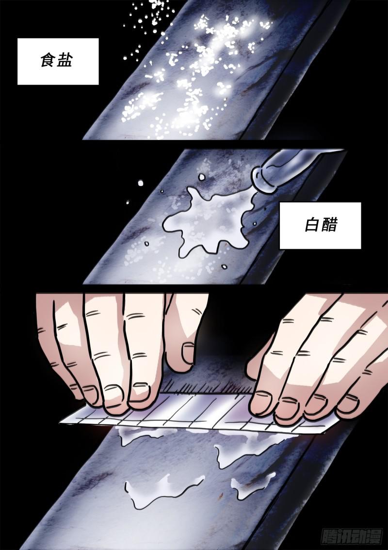 《我是大神仙》漫画最新章节求月票之路·第三季免费下拉式在线观看章节第【63】张图片