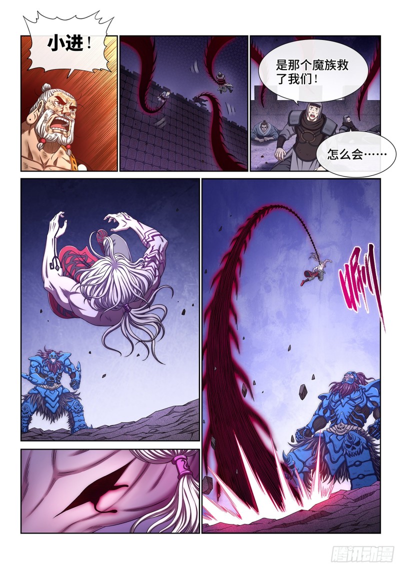 《我是大神仙》漫画最新章节第三七七话·意义所在之处免费下拉式在线观看章节第【11】张图片