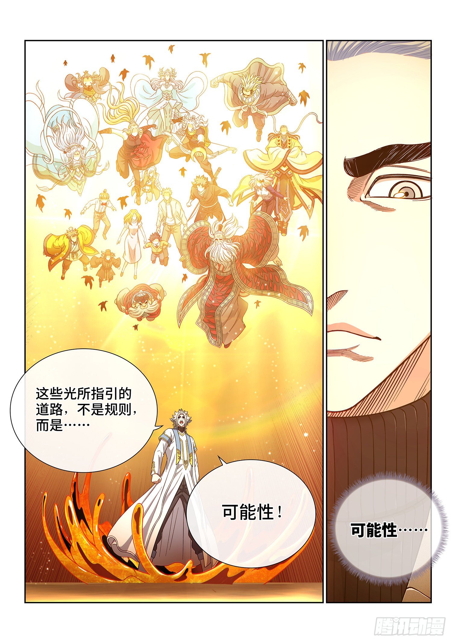 《我是大神仙》漫画最新章节第四三四话·时 间免费下拉式在线观看章节第【18】张图片