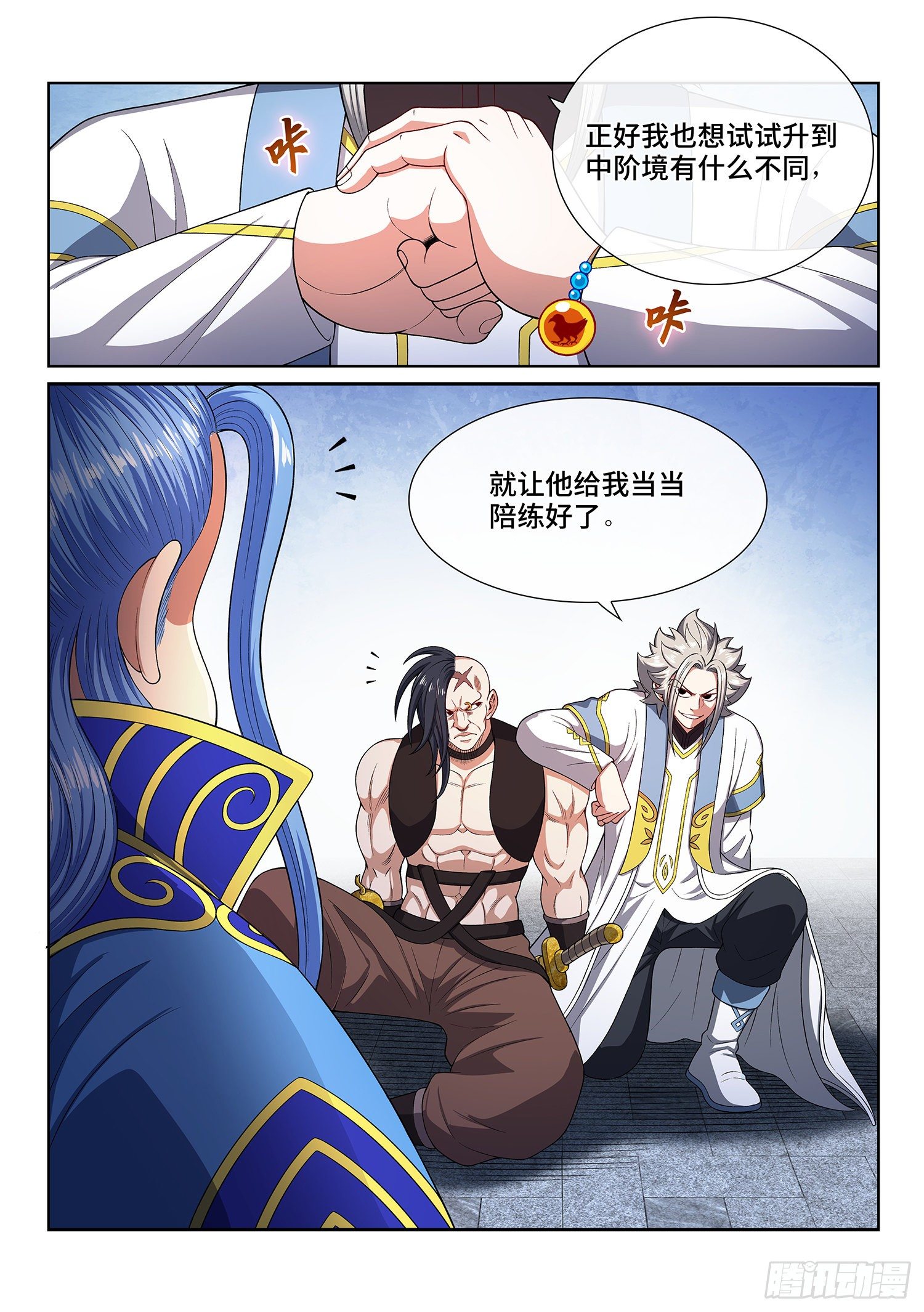 《我是大神仙》漫画最新章节第四三八话·我来试试免费下拉式在线观看章节第【17】张图片