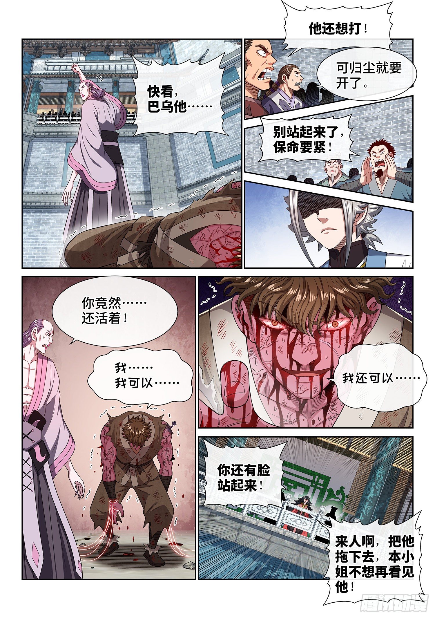 《我是大神仙》漫画最新章节第四四五话·唯一的机会免费下拉式在线观看章节第【12】张图片