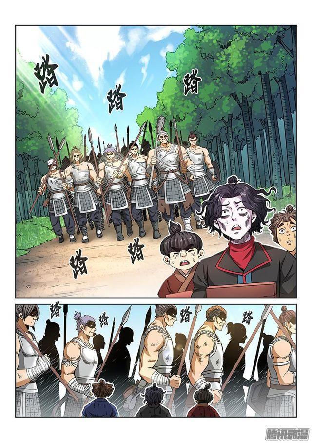 《我是大神仙》漫画最新章节第六十三话·营销有路免费下拉式在线观看章节第【8】张图片