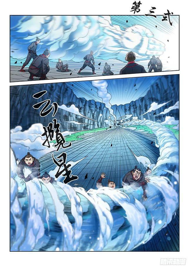 《我是大神仙》漫画最新章节第八十三话·掌门的实力免费下拉式在线观看章节第【8】张图片