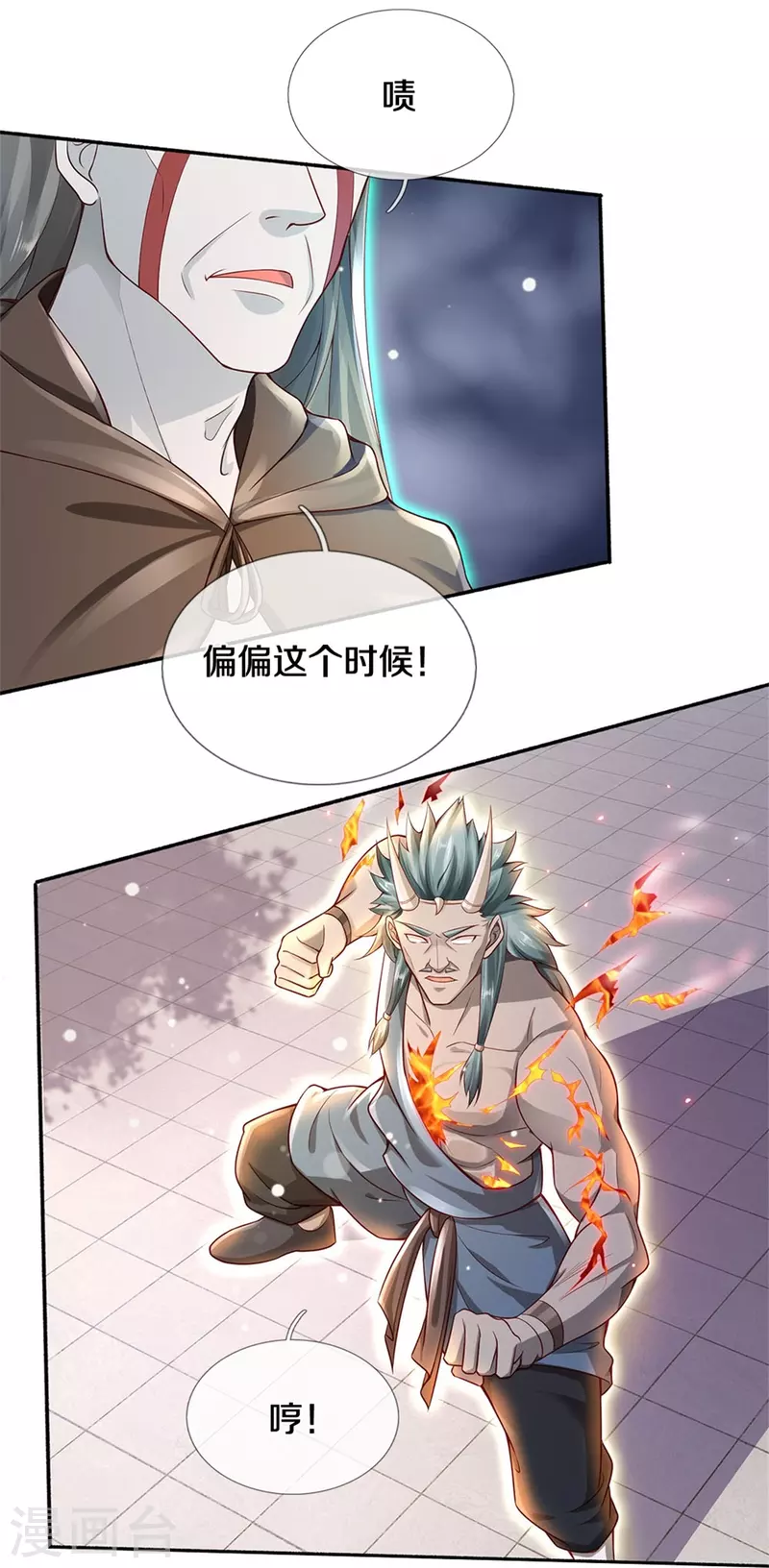 《我是大仙尊》漫画最新章节第337话 我的英雄，只想宰你免费下拉式在线观看章节第【30】张图片