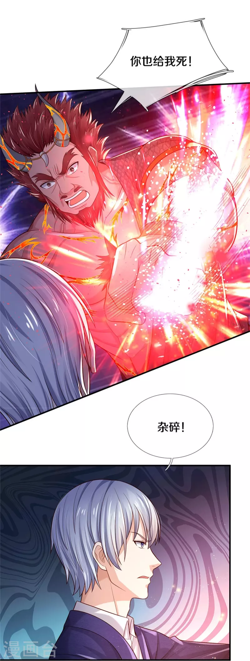 《我是大仙尊》漫画最新章节第340话 了结你们，小凡来了！免费下拉式在线观看章节第【28】张图片